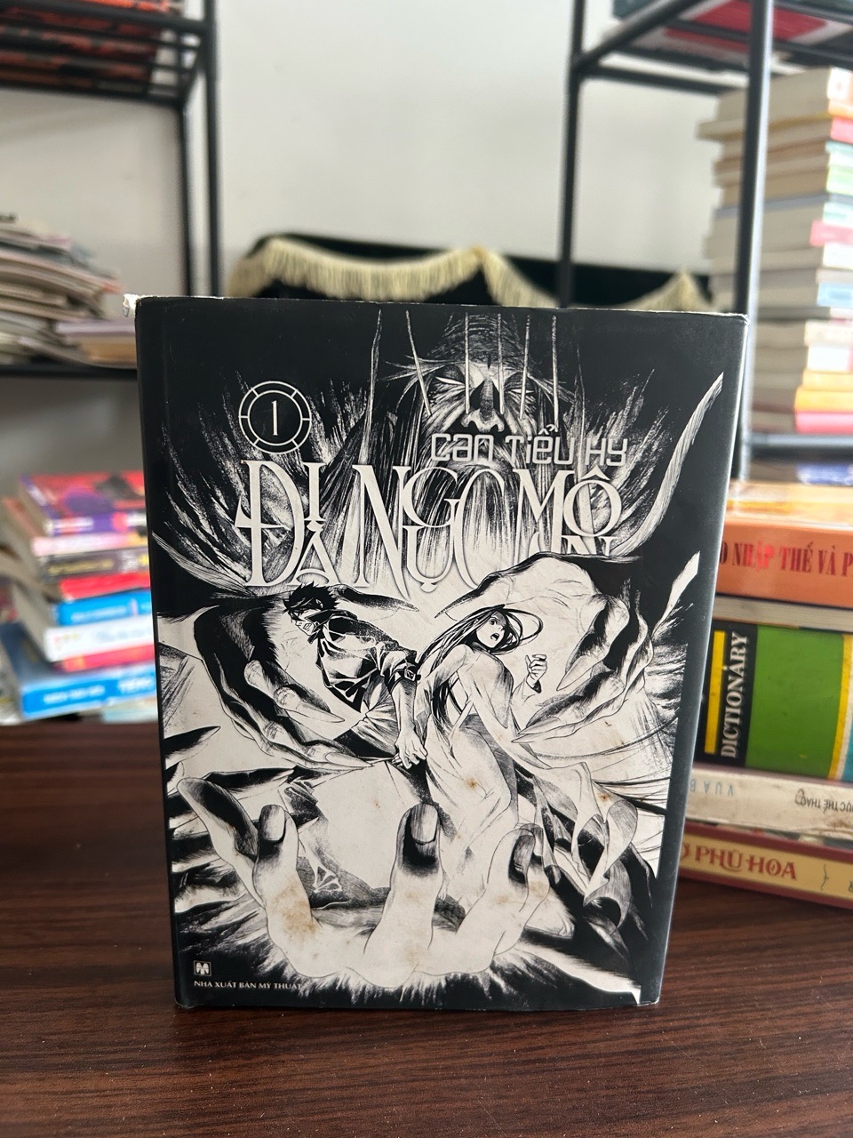 Địa ngục môn 1- Can Tiểu Hy