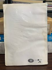 Lịch sử sử học Việt Nam – Phan Ngọc Liên, Nguyễn Ngọc Cơ - ảnh 2