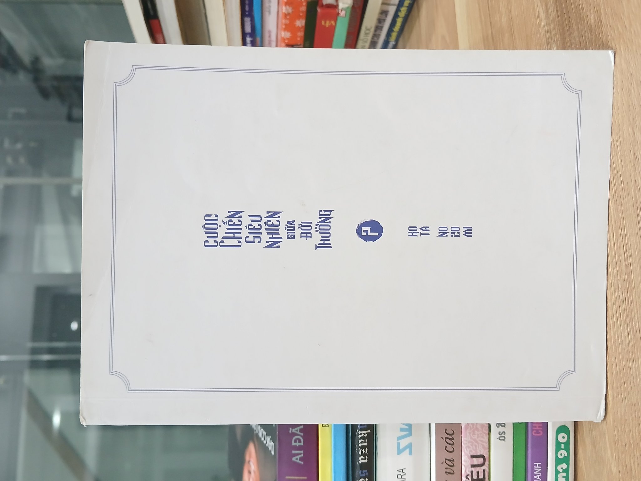 Cuộc chiến siêu nhiên giữa đời thường- Kota Noromi