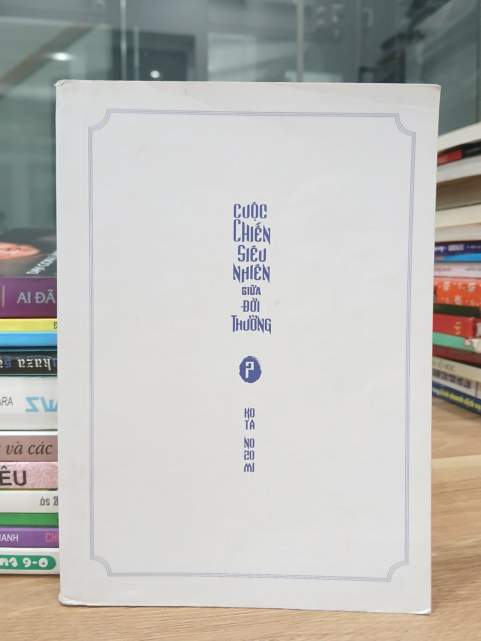 Cuộc chiến siêu nhiên giữa đời thường- Kota Noromi