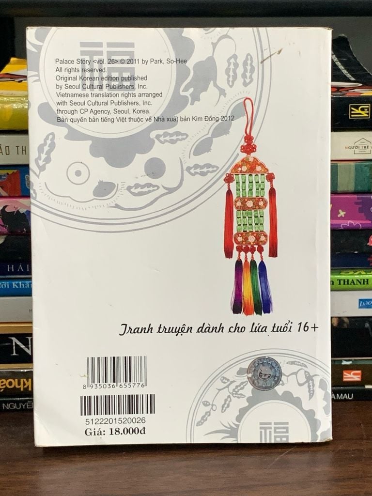 Hoàng cung — Park So Hee - Ảnh chụp thực tế