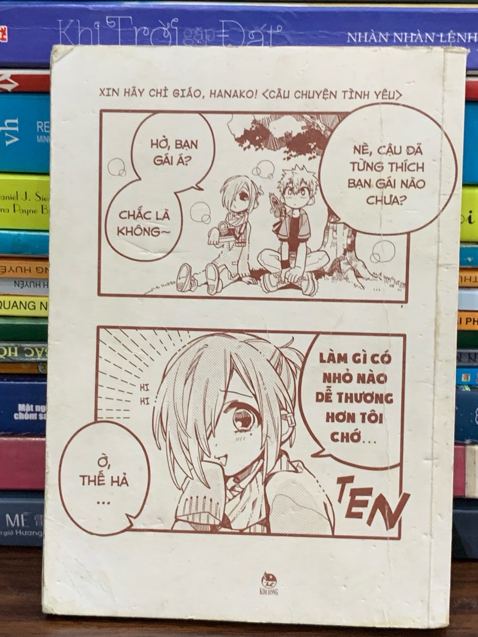 Cậu ma nhà xí Hanako — AidaIro