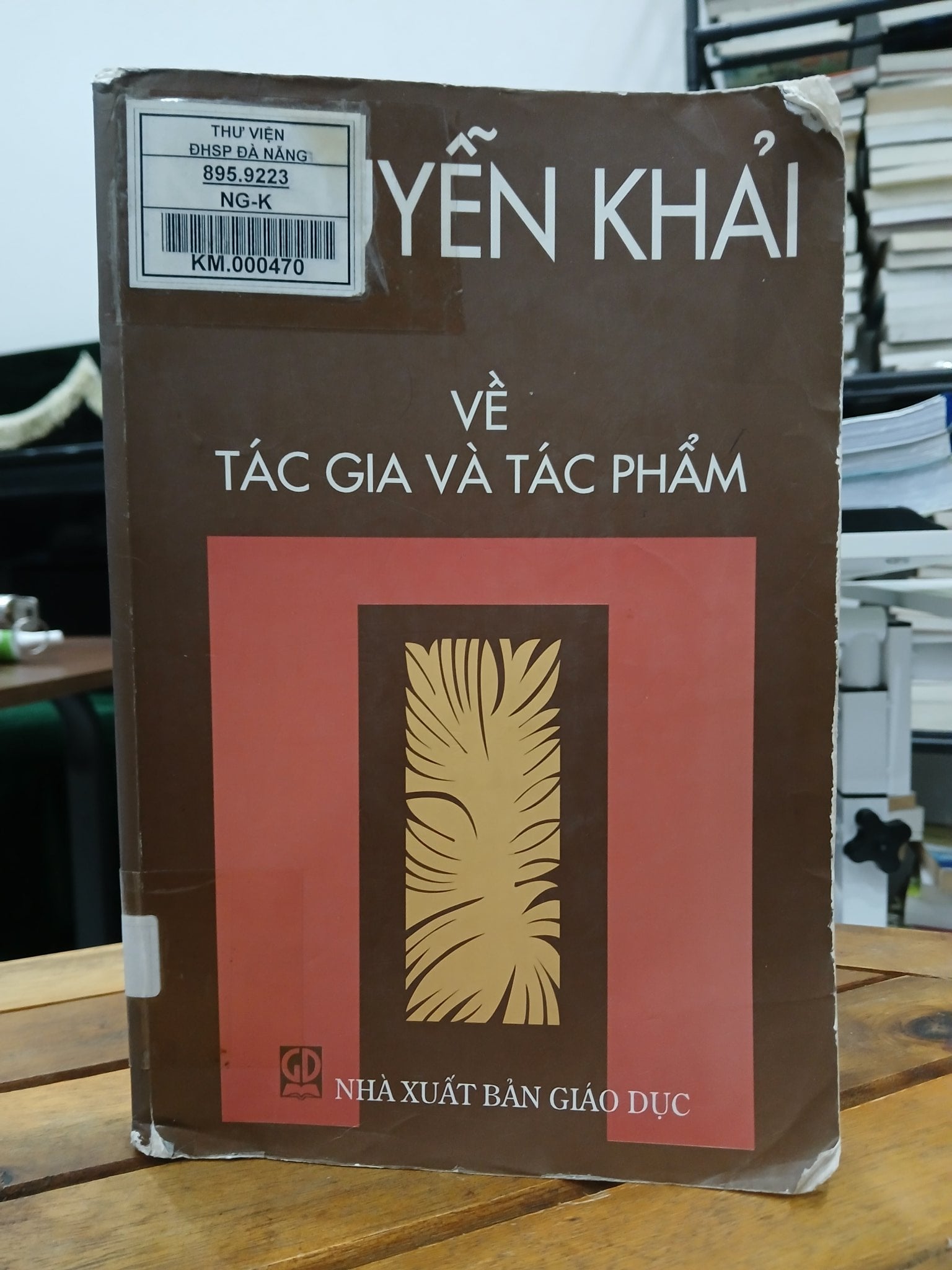Nguyễn Khải – Về tác gia và tác phẩm – (NXB Giáo Dục)