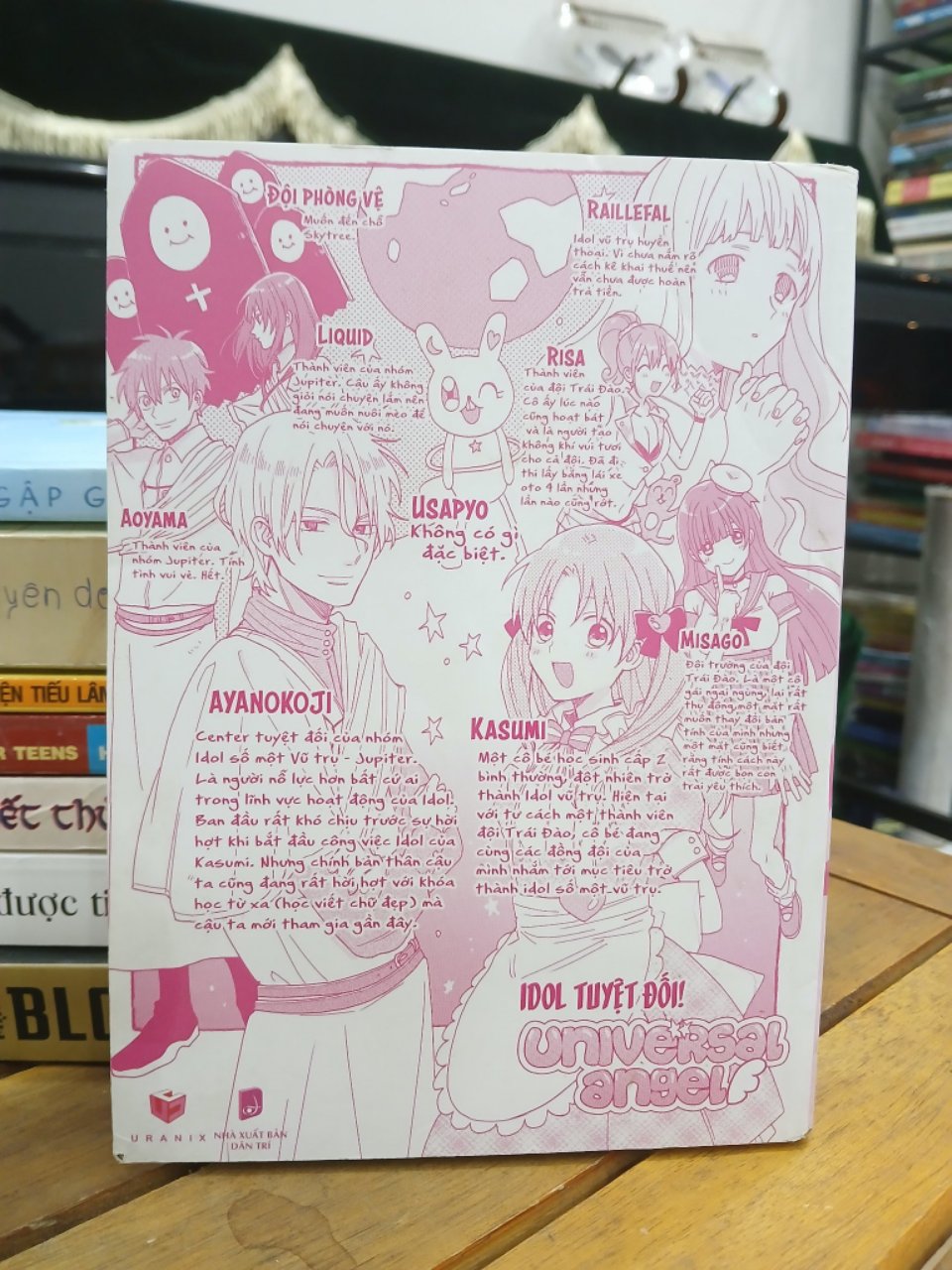 Tashiro, cậu đúng thật là! (Tập 1) — Yamada