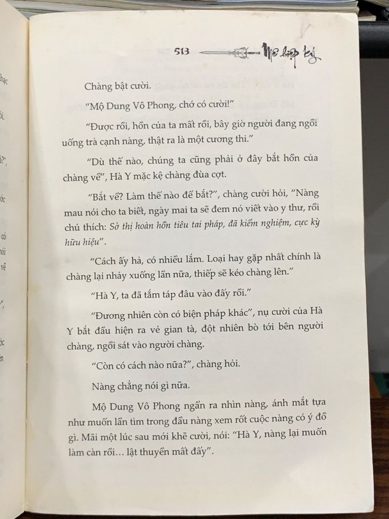 Mê hiệp ký (Tập 2) – Thi Định Nhu - Ảnh thực tế 5