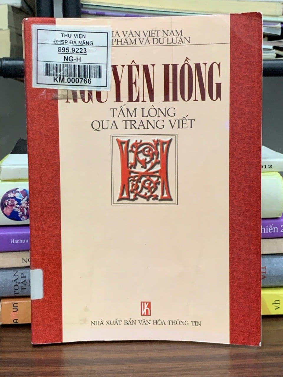 Tấm lòng qua trang viết — Nguyên Hồng