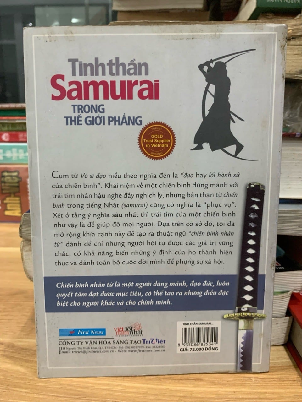 Tinh thần Samurai trong thế giới phẳng - Brian Klemmer