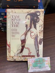 Tam sinh tam thế Chấm thượng thư- Dương Thất công tử - ảnh 1