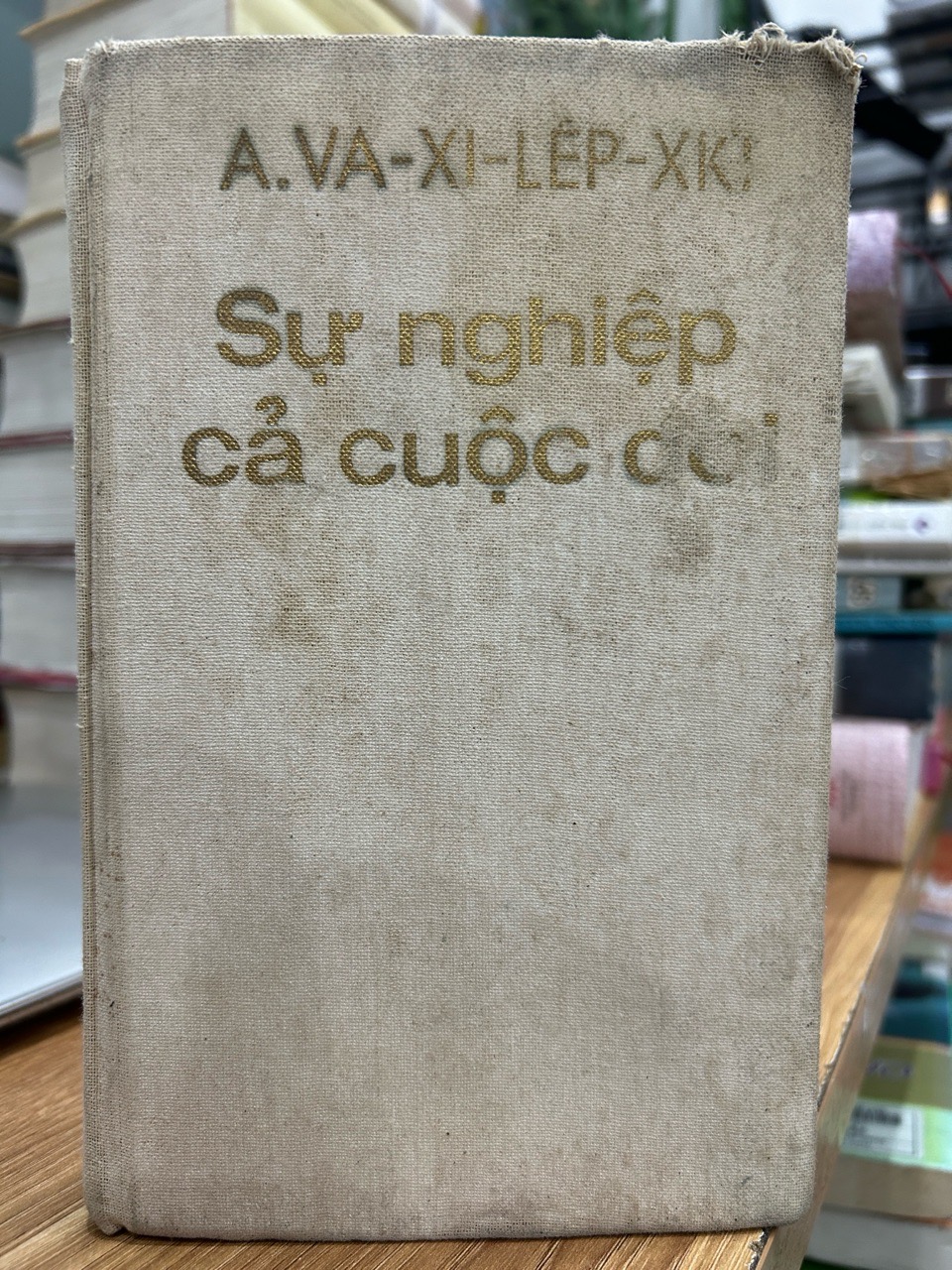Sự Nghiệp Cả Cuộc Đời: Hồi Ký Quân Sự Của Nguyên Soái A. M. Vasilevsky