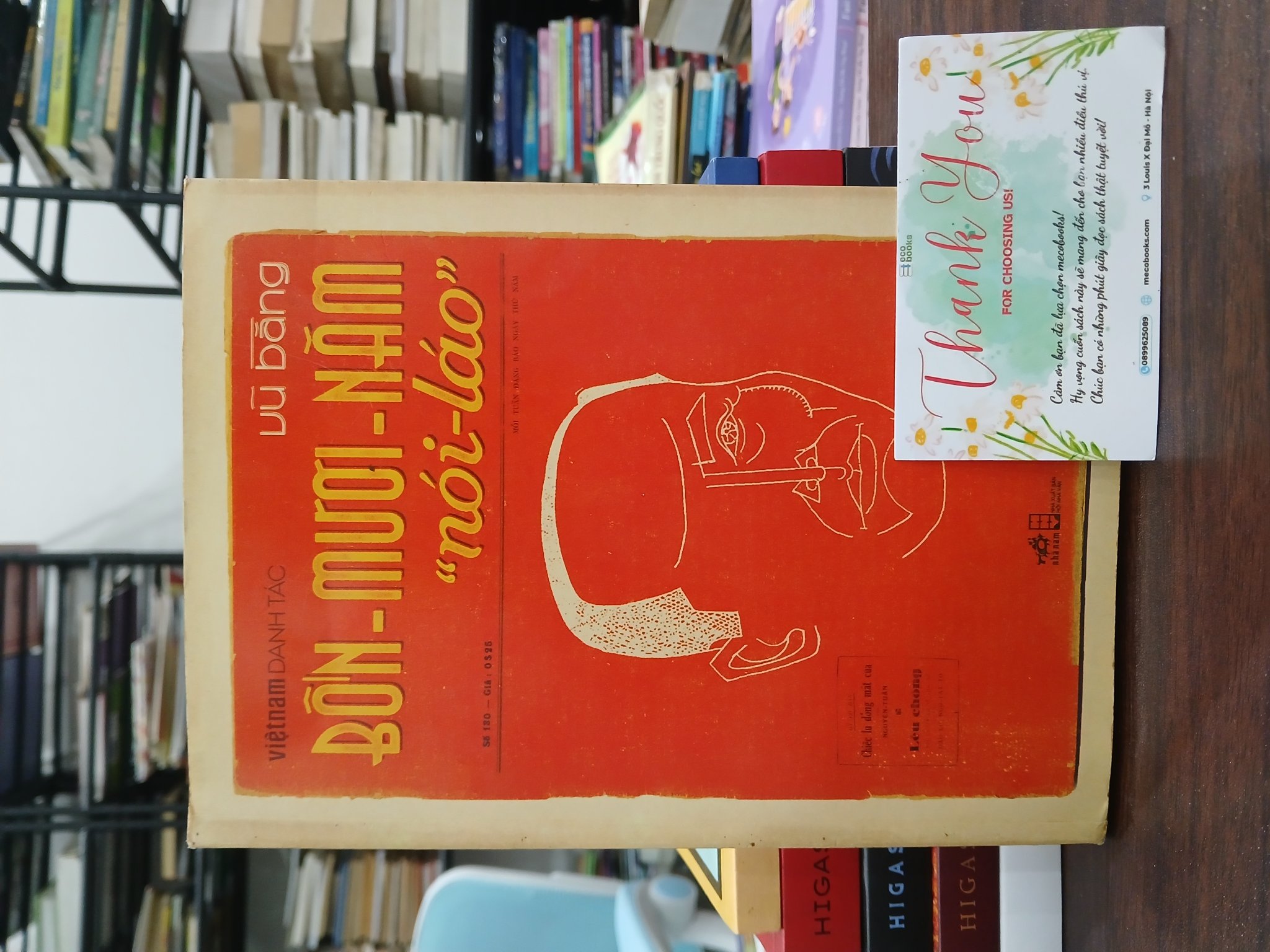 40 năm nói láo- Vũ Bằng