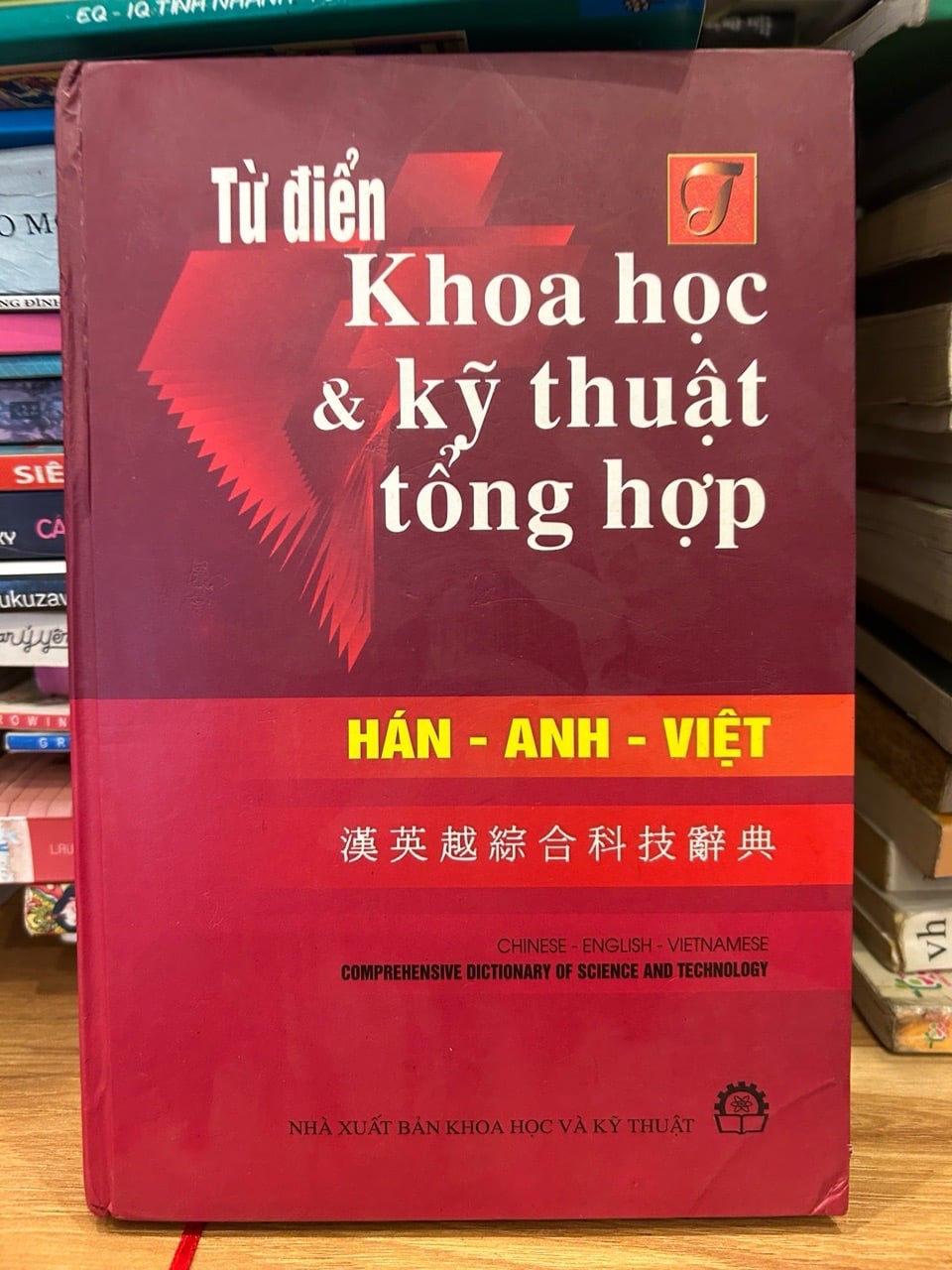 Từ điển khoa học và kỹ thuật tổng hợp