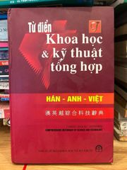 Từ điển khoa học và kỹ thuật tổng hợp - ảnh 1