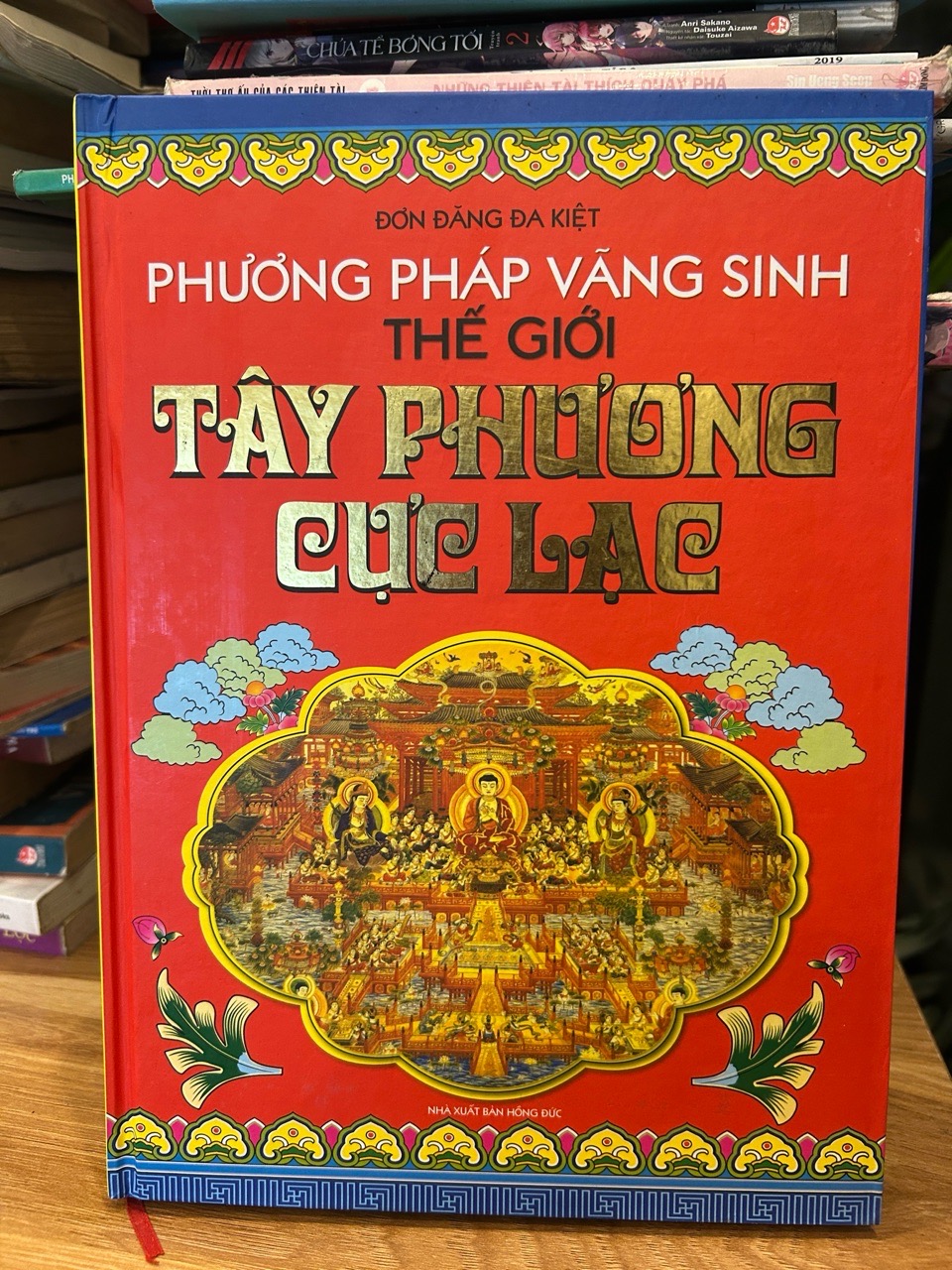Tây phương cực lạc -Chu Tước Nhi dịch