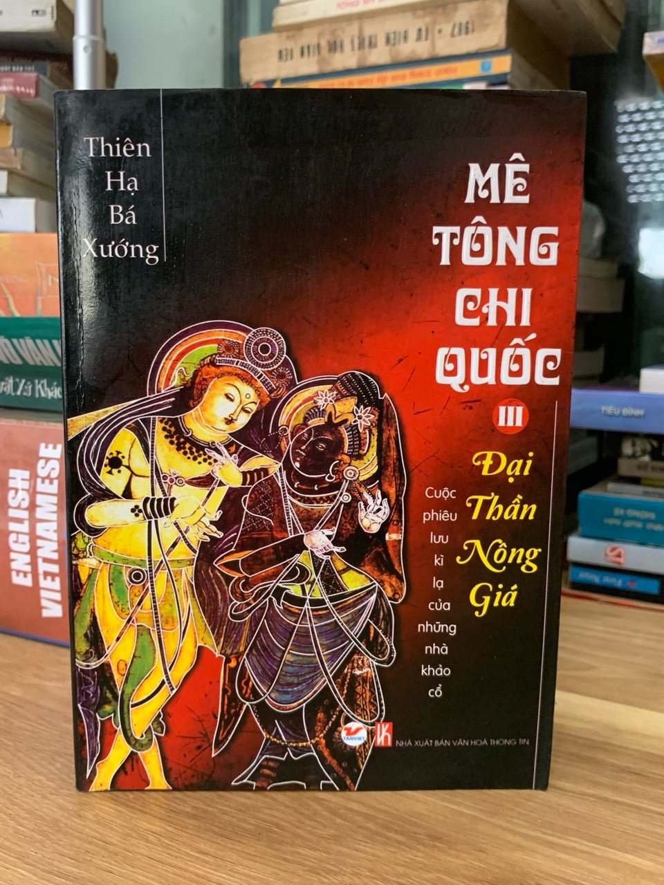 Mê tông chi quốc 3 đại thần nông giá - Thiên hạ bá xương