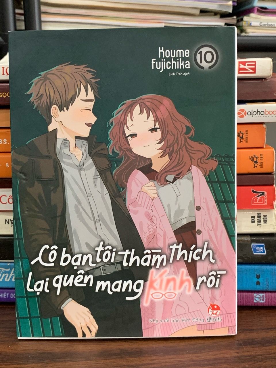 Cô bạn tôi thầm thích lại quên mang kinh rồi – Houme Fujichika