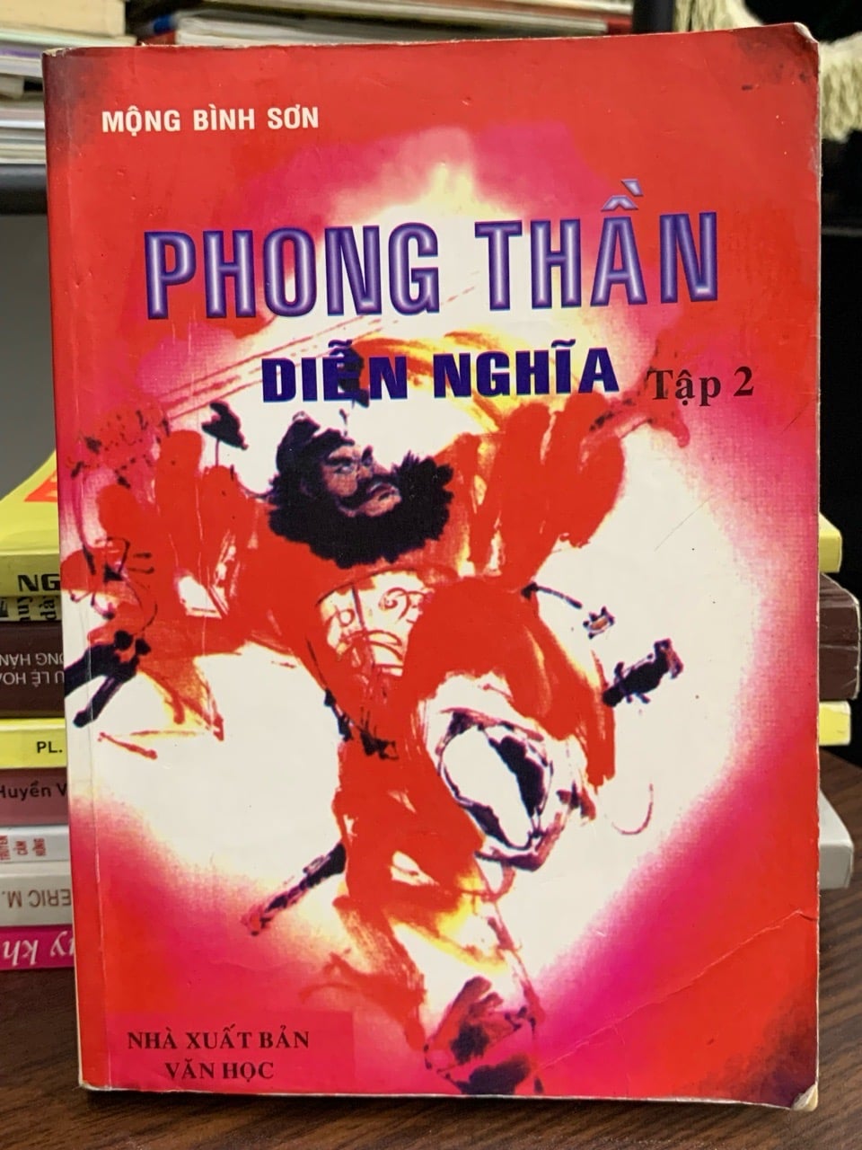 Phong Thần Diễn Nghĩa 2 — Mộng Bình Sơn