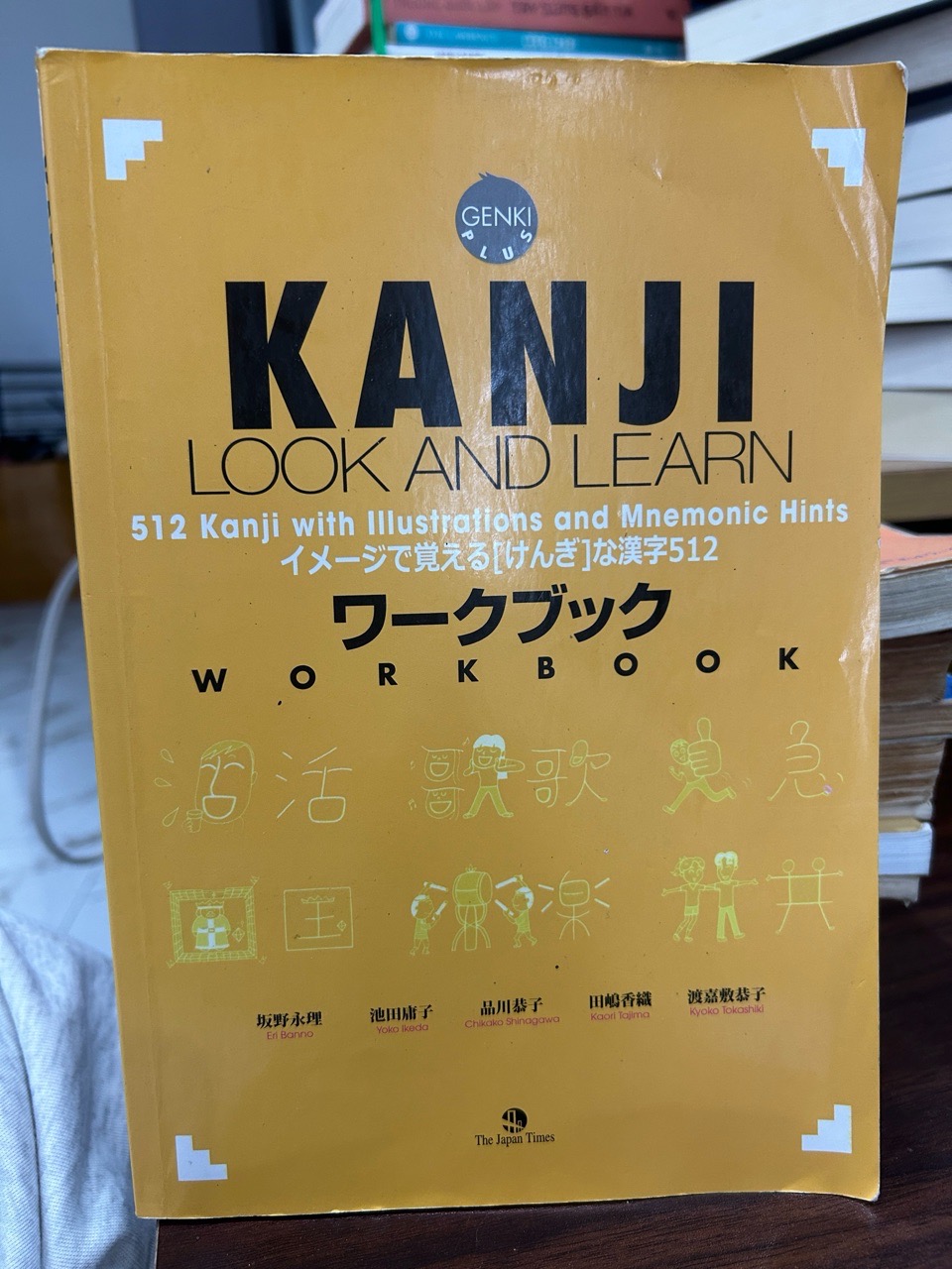 KanJi look and learn