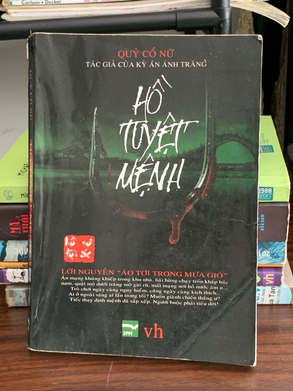 Hồ Tuyết Mệnh (Quỷ Cổ Nữ) – Quỷ Cổ Nữ