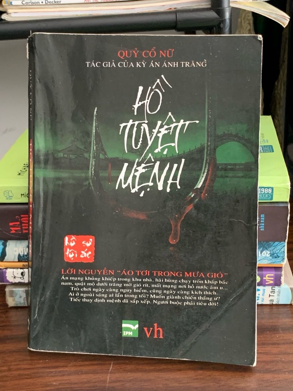 Hồ Tuyết Mệnh (Quỷ Cổ Nữ) – Quỷ Cổ Nữ
