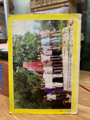 Về nguồn -NXB Trẻ - ảnh 2