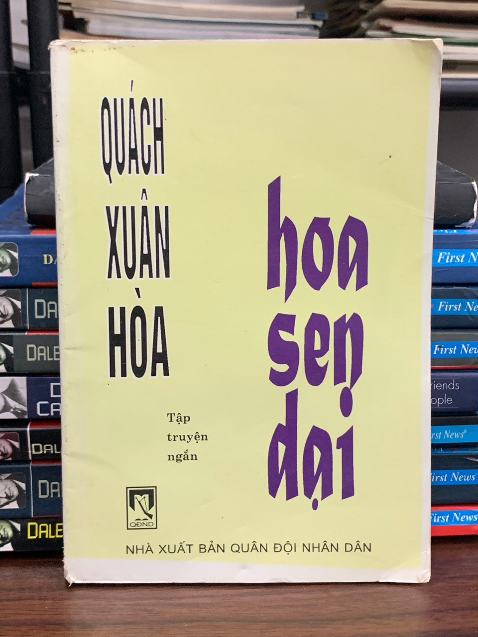 Hoa sen dại- Quách Xuân Hoà