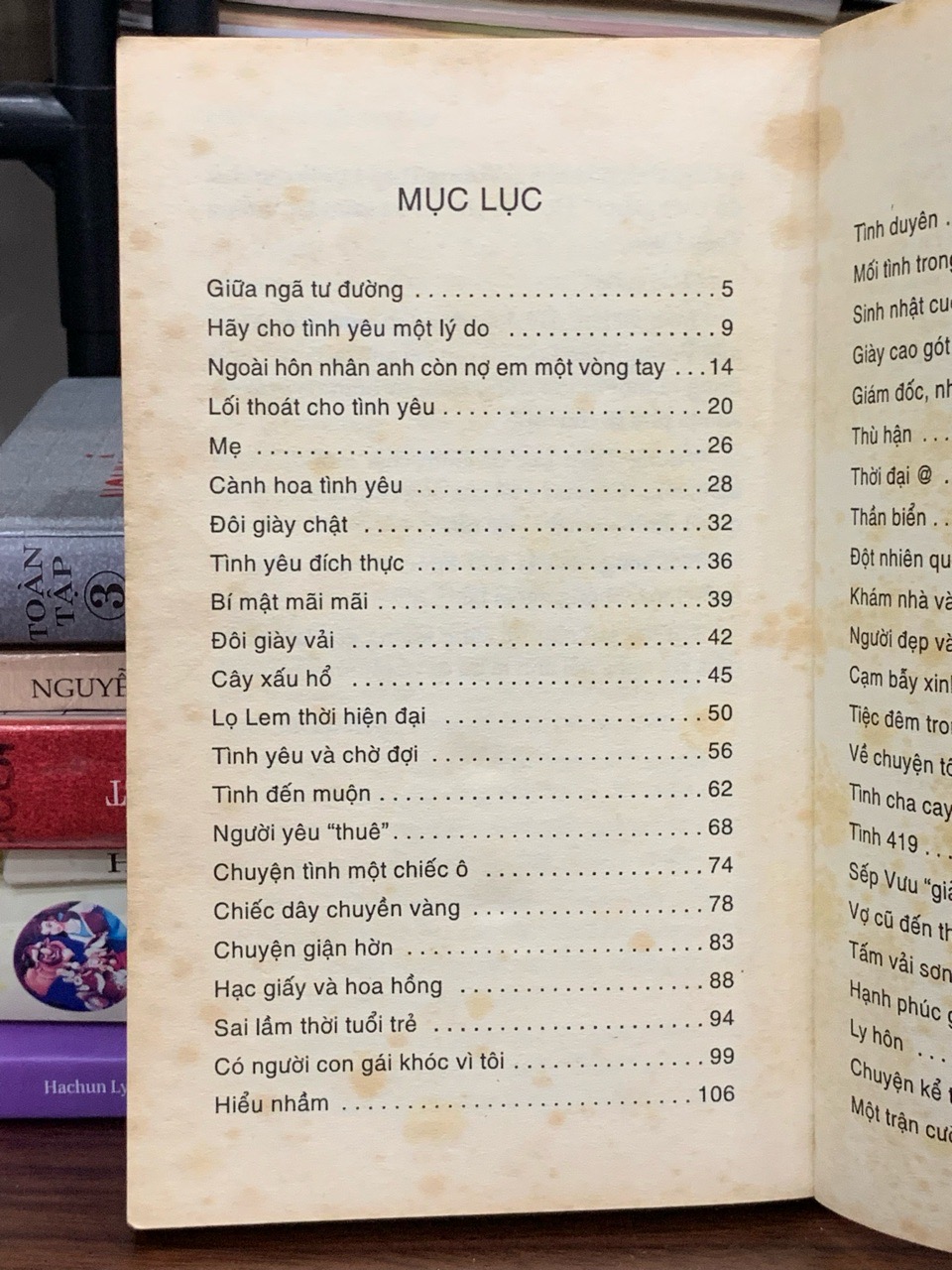 Nợ em một vòng tay — Nhiều tác giả