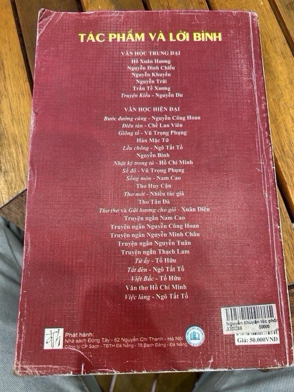 Nguyễn Khuyến – Tác phẩm và lời bình – Nhiều tác giả / tuyển chọn