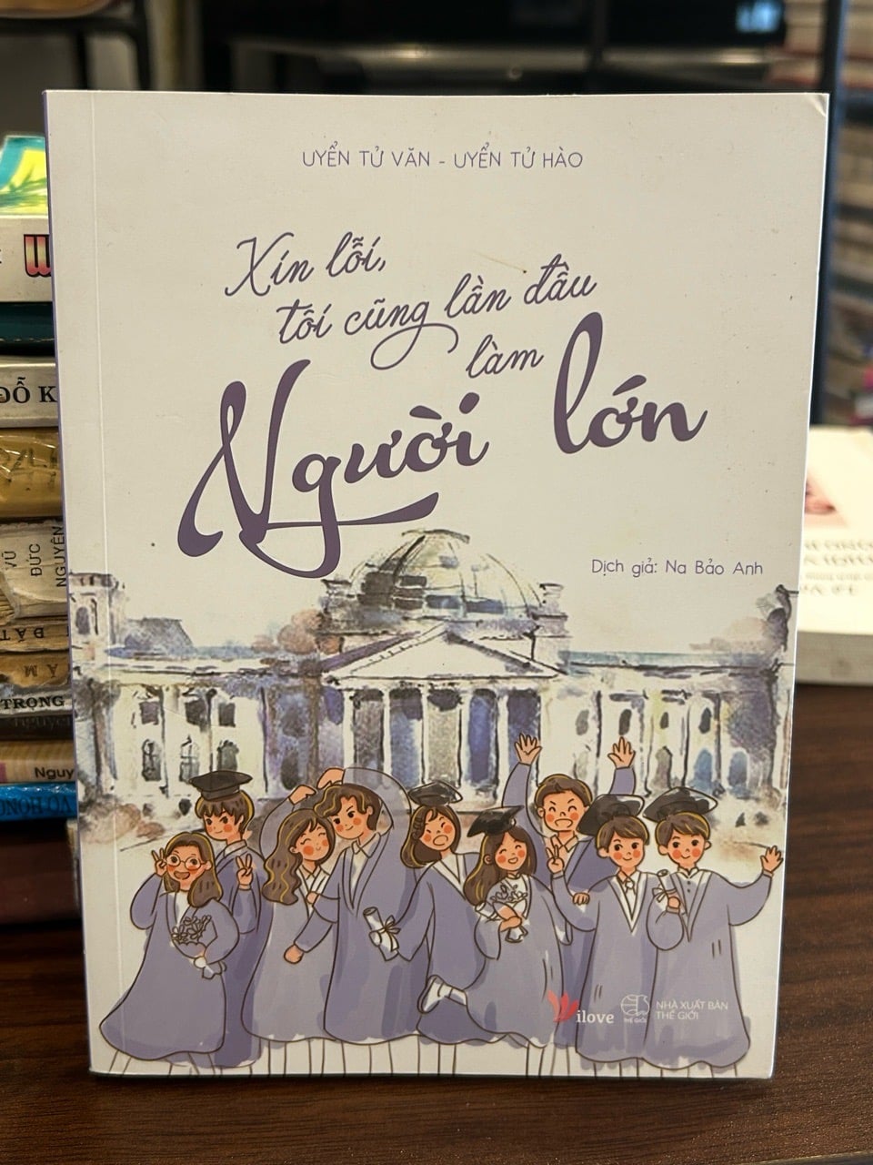 Xin lỗi, tôi cũng lần đầu làm người lớn- Uyển Tử Văn, Uyển Tử Hào