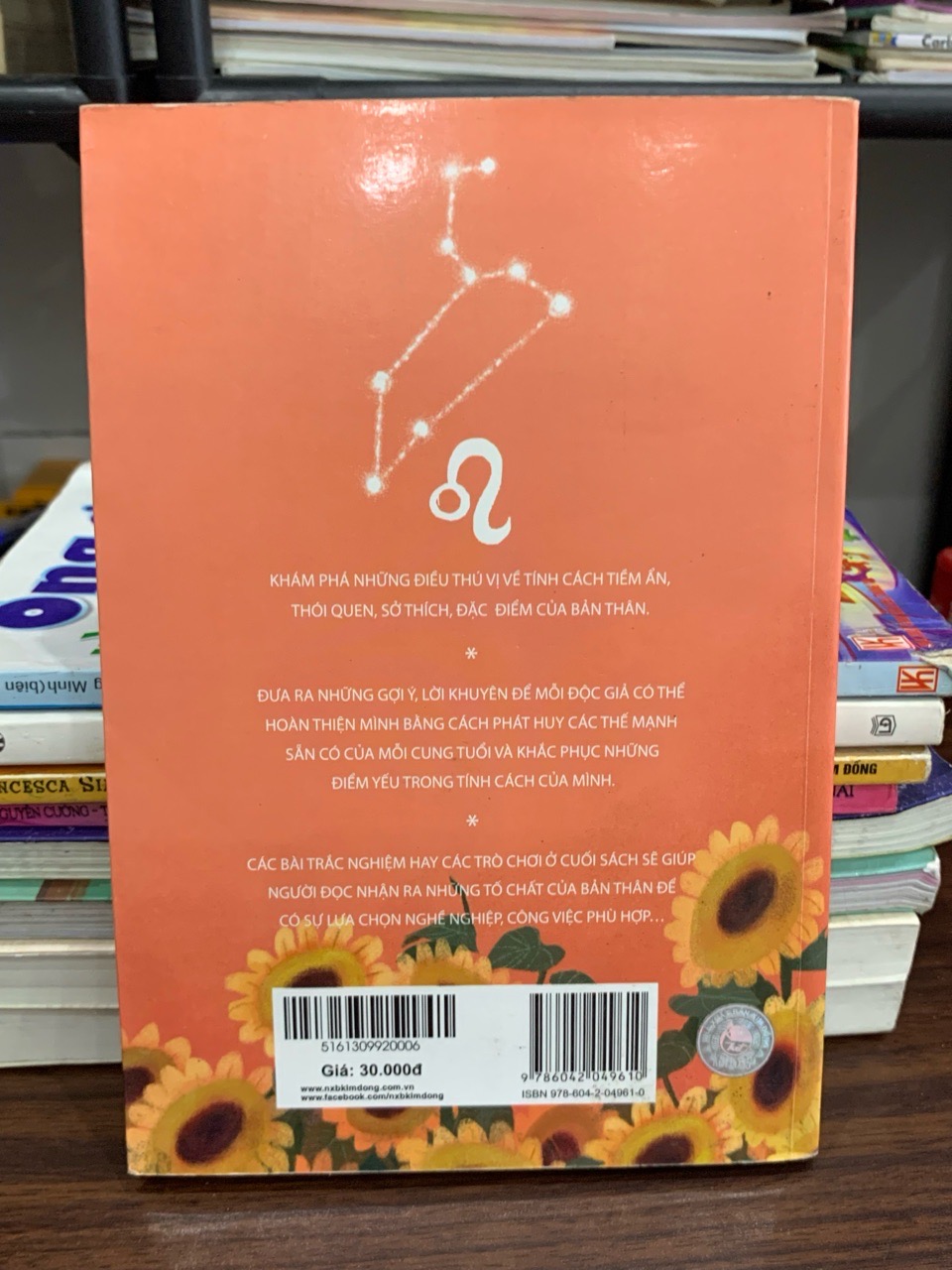 Sư Tử- nhóm LOVEDIA