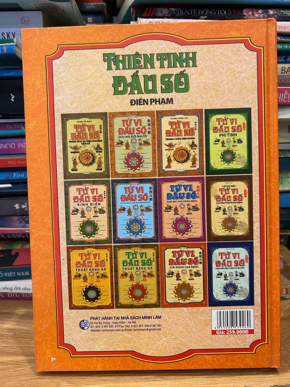 Thiên tinh đẩu số điển phạm -Vũ Đức Huỳnh