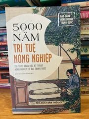 5000 Năm trí tuệ nông nghiệp tri thức khoa học kĩ thuật nông nghiệp cổ đại Trung Quốc -Đỗ Khương Mạnh Linh dịch - ảnh 1