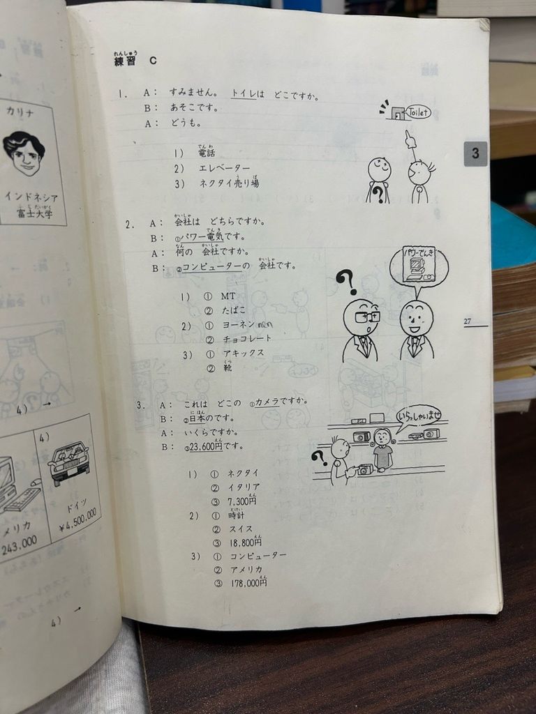 Minna no Nihongo - Ảnh thực tế 4