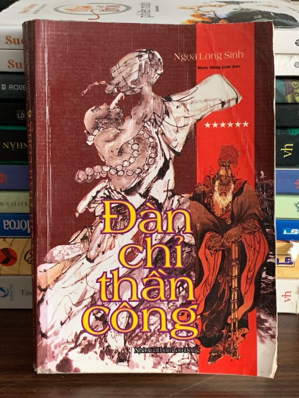 Đàn Chỉ Thần Công – Ngọa Long Sinh