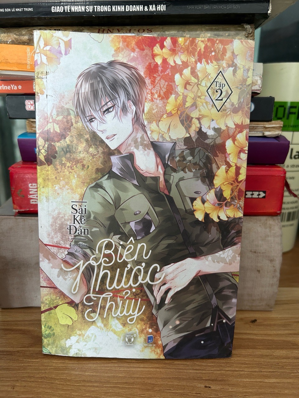 Biên Nhược Thụy tập 2- Sài Kê Đản