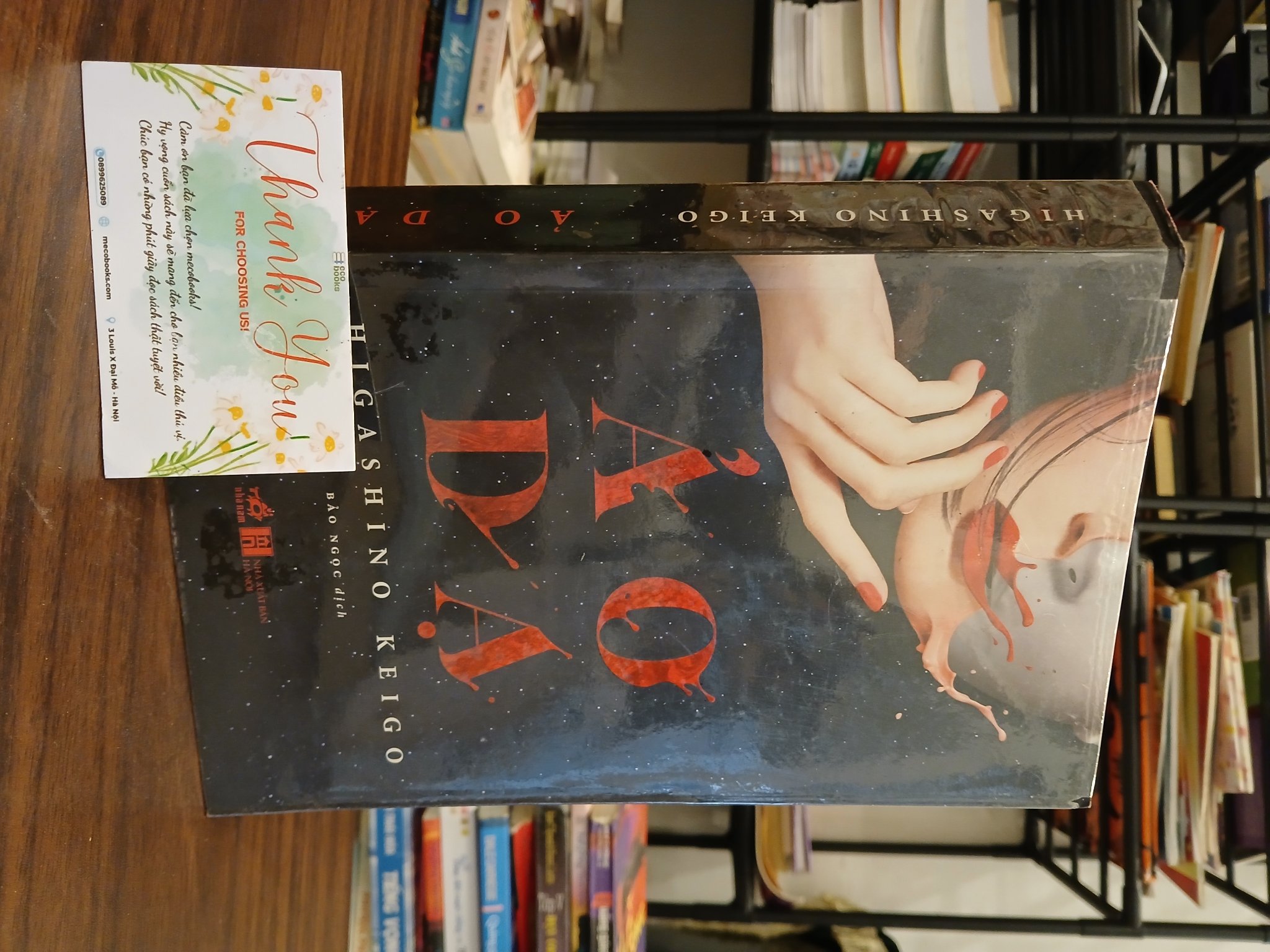 Ảo dạ- Higashino Keigo