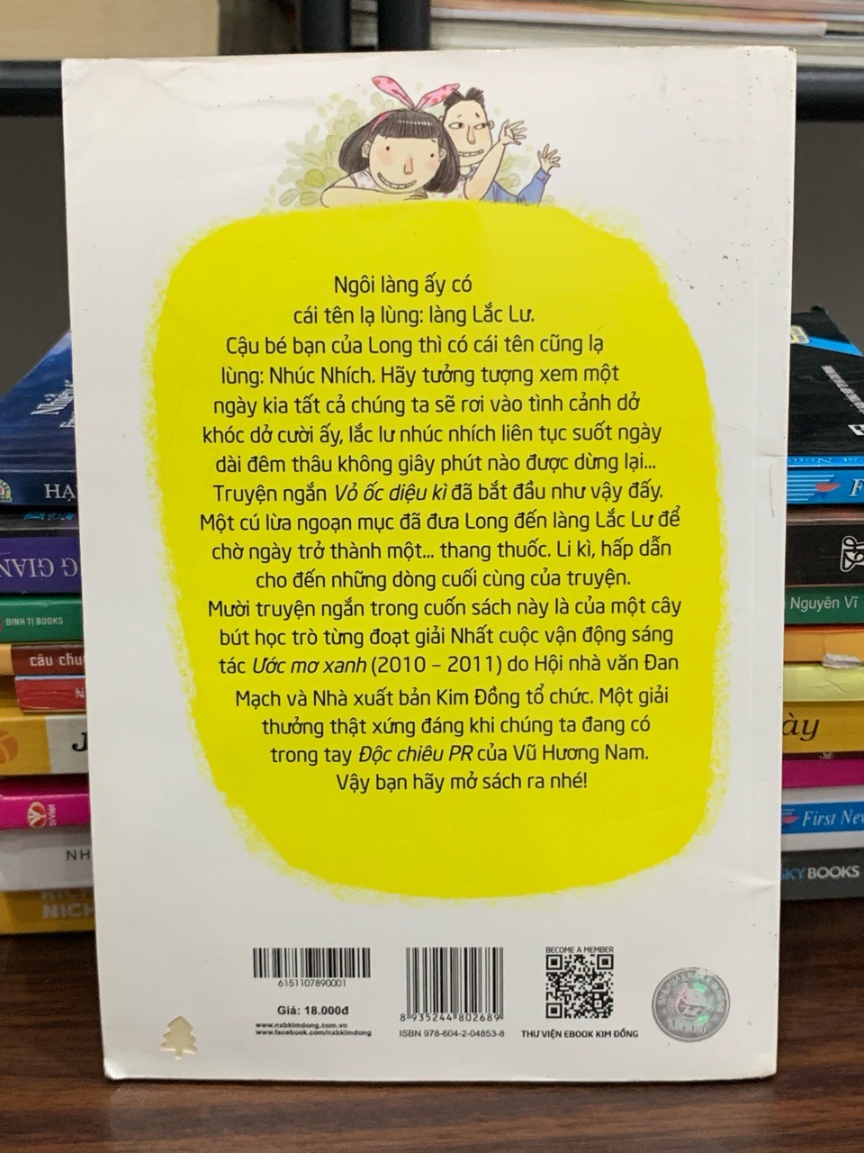 Độc chiêu PR- Vũ Hương Nam