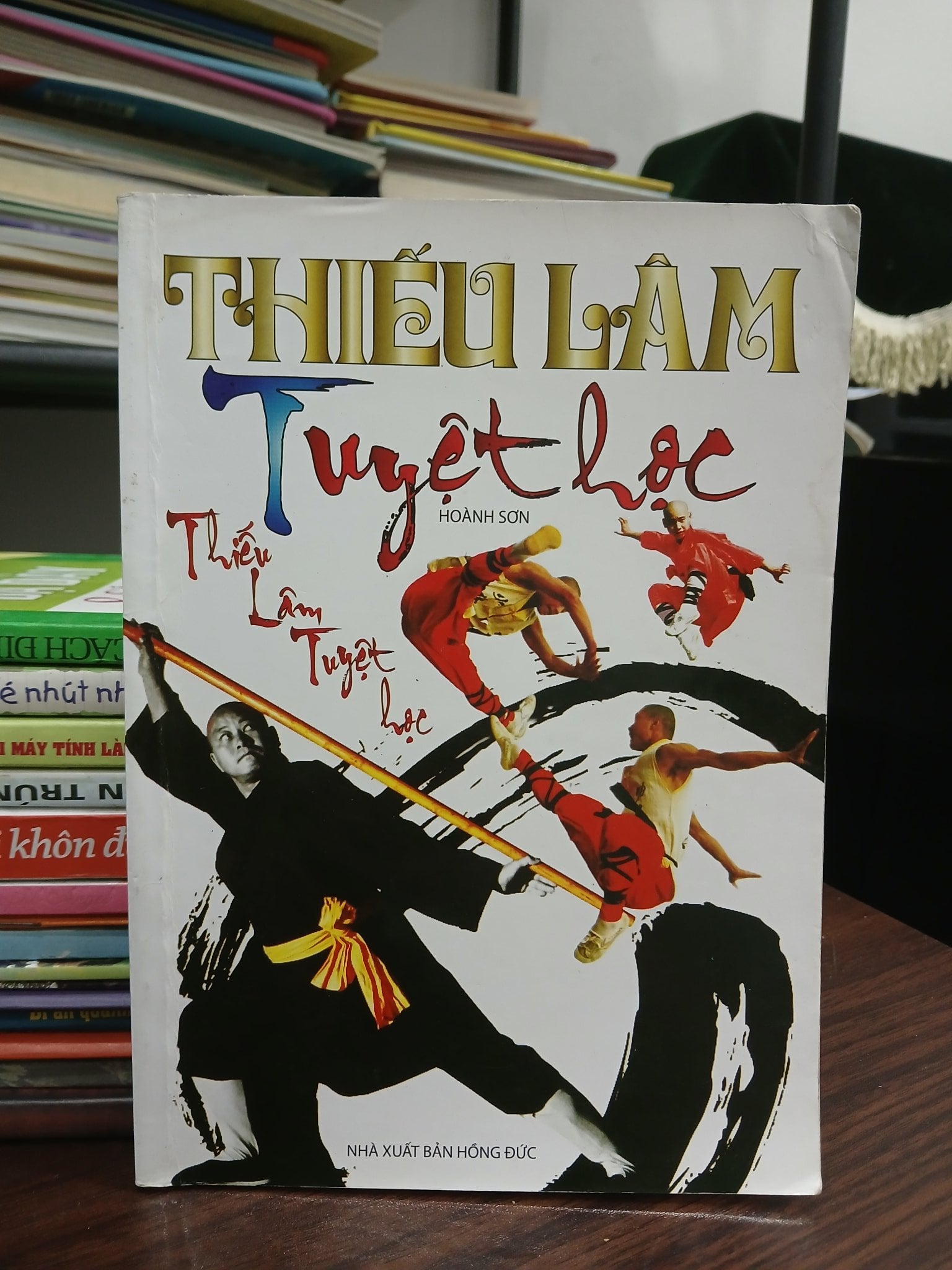 Thiếu Lâm Tuyệt Học — Hoành Sơn