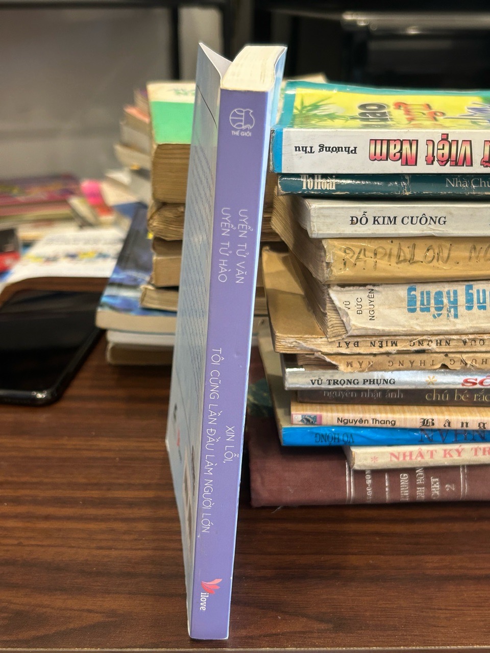 Xin lỗi, tôi cũng lần đầu làm người lớn- Uyển Tử Văn, Uyển Tử Hào