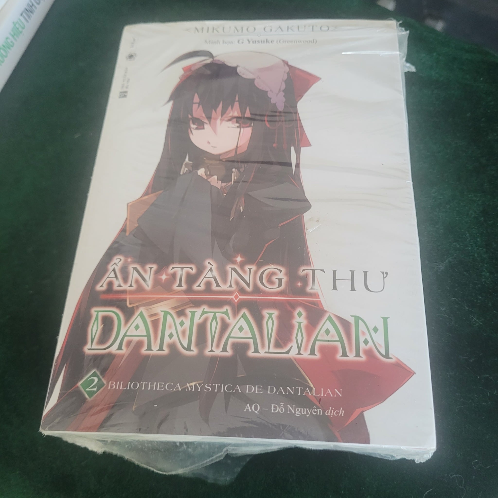 Ẩn Tàng Thư Dantalian – Mikumo Gakuto