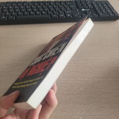 David F. D’Alessandro, Michele Owens – Cuộc chiến sự nghiệp - ảnh 4