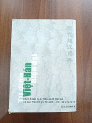 Từ Điển Việt Hán Hiện Đại - Trương Văn Giới, Trịnh Trung Hiếu - ảnh 2