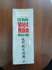 Từ Điển Việt Hán Hiện Đại - Trương Văn Giới, Trịnh Trung Hiếu - ảnh 3