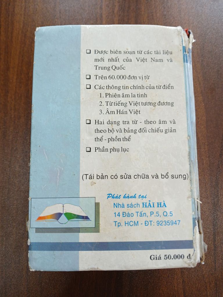 Từ Điển Hán Việt - Trương Văn Giới, Lê Khắc Kiều Lục - Ảnh chụp thực tế