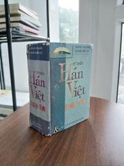 Từ Điển Hán Việt - Trương Văn Giới, Lê Khắc Kiều Lục - ảnh 4