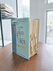 Từ Điển Hán Việt - Trương Văn Giới, Lê Khắc Kiều Lục - ảnh 5