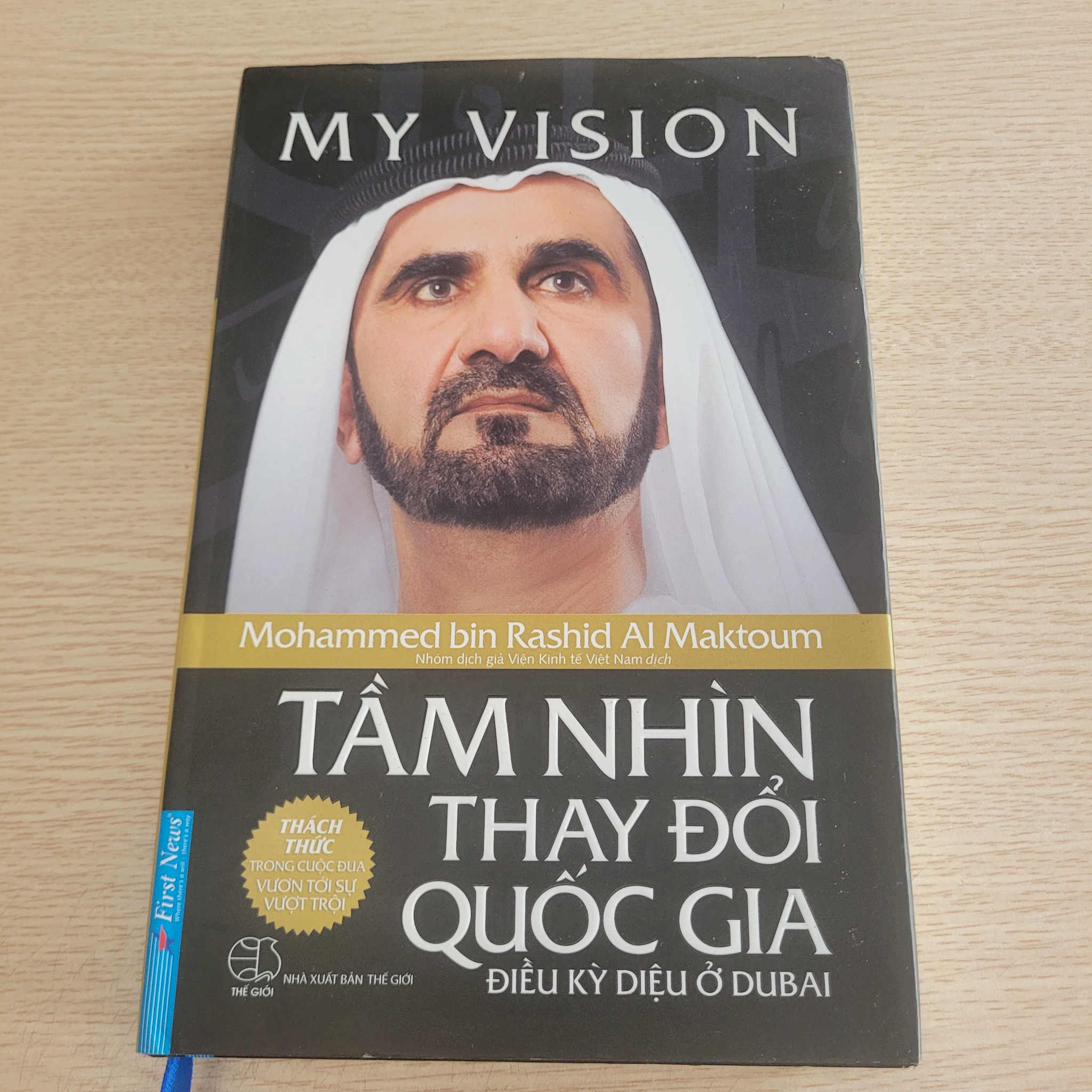 My vison Tầm nhìn thay đôi quốc gia - Mohammed bin Rashid Al Maktoum
