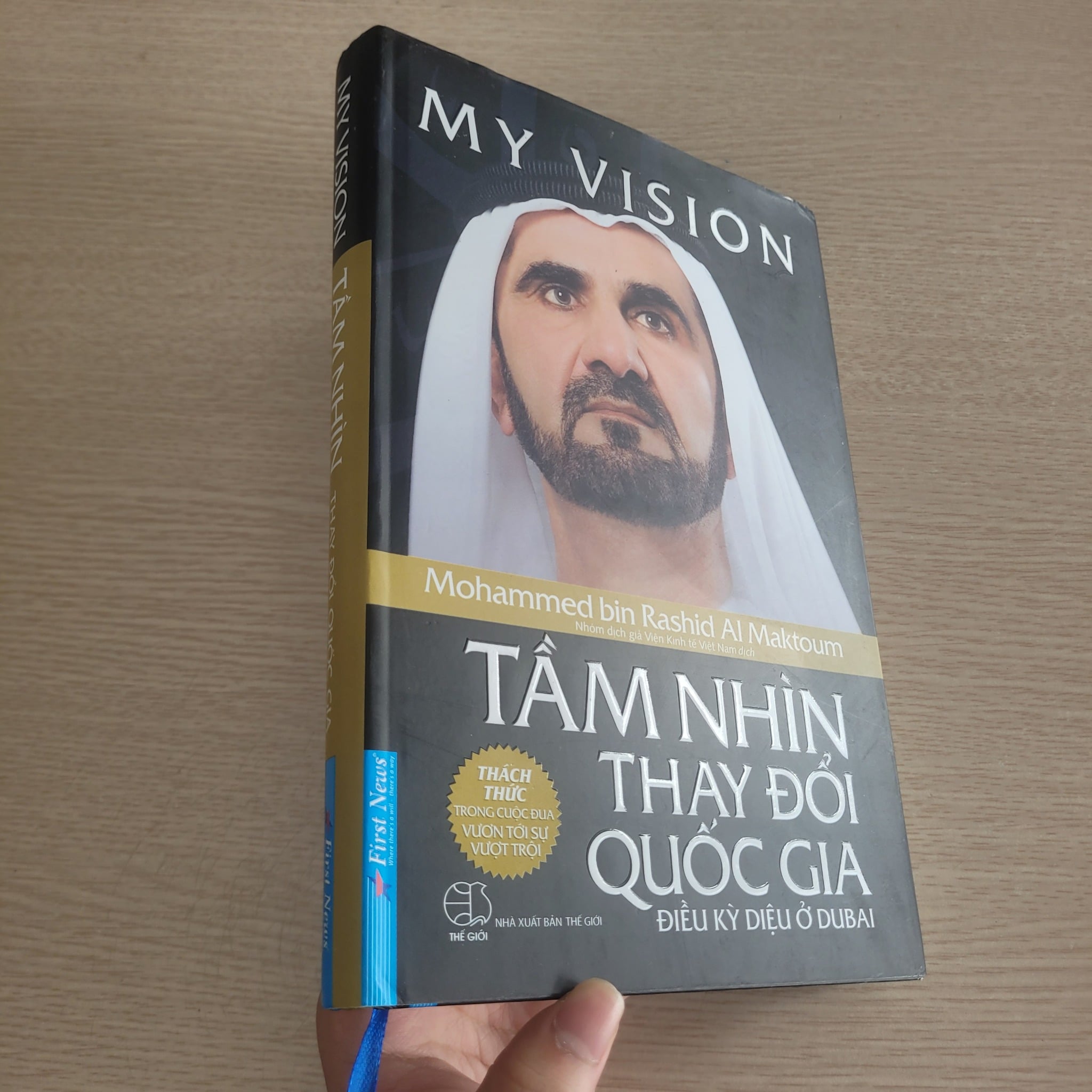 My vison Tầm nhìn thay đôi quốc gia - Mohammed bin Rashid Al Maktoum