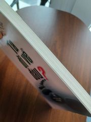 Ta Đi Về Đâu? - LM. Tôn Vận An (phỏng dịch) - ảnh 4