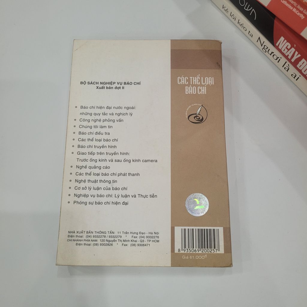 Các Thể Loại Báo Chí - Axel Aubert và Jean-Francois Tétu - Ảnh chụp thực tế