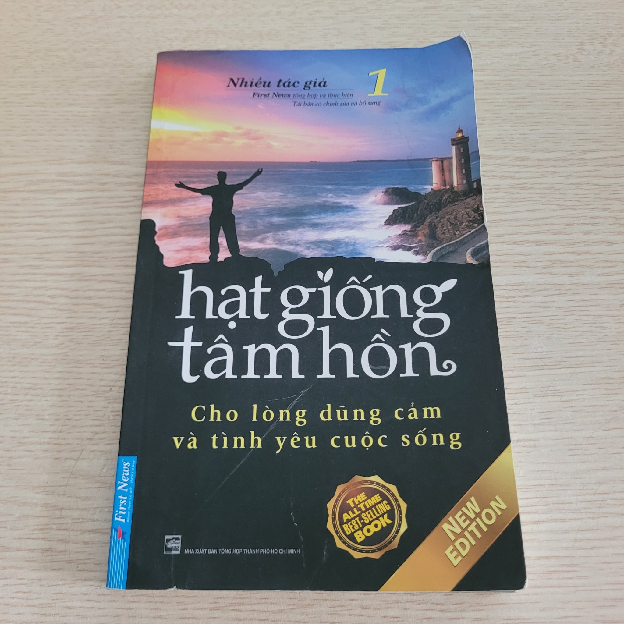 Cho Lòng Dũng Cảm Và Tình Yêu Cuộc Sống